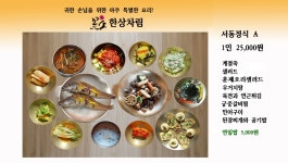 하늘채