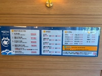 명성가 진주혁신점