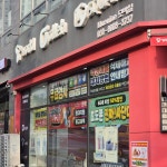 블루나인모바일 본점