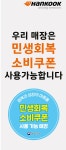 티스테이션 광안점