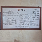 두가시영