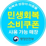 자굴산약국