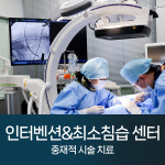 부산 24시 더휴동물의료센터