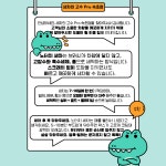 세차의고수 프로 속초점