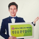 누가의료기 해운대점