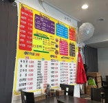 금성대반점