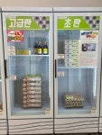 무인카페24 회성점 | 조은계란할인점무인카페24