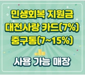 이미지안경 태평점