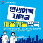 다나은약국