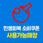 김포구래탁구클럽