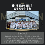 국가대표무혼태권도
