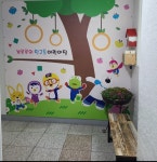 뽀로로와친구들어린이집