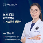 원플란트치과의원