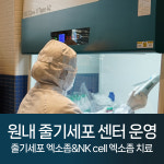 부산 24시 더휴동물의료센터