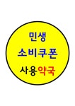 세교엘약국