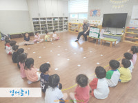 천상잔디유치원