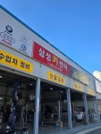 삼성카센타