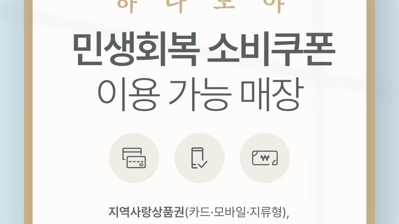 하나노야