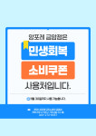 박철모리노헤어 | 앙포레모리노헤어금암점
