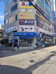 GS25 화곡한나점