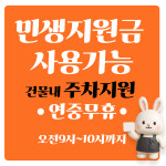 피오름헤어