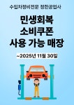 정한공업사