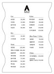 에이에이피헤어 마곡발산점