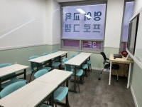 EiE고려대어학원 하남미사글로벌캠퍼스