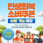 타이어프로 부평IC점