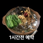 효자 생오리