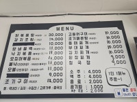 돌솥밥기사식당