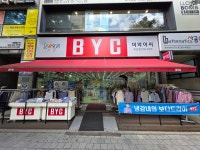 비와이씨 계산점