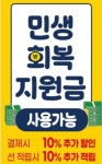 리치안경원