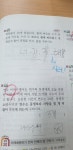 도나123학원 | 도나123수학학원