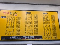 소담분식당