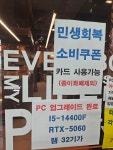 엘리시아PC방