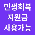 뷰티린 화곡점