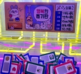 판타스틱코인노래연습장 대전관평점