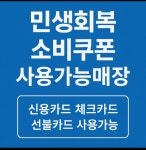 정스닭꼬치 수원파장점