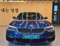 광내는엉클