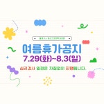 클래시스정신건강의학과의원