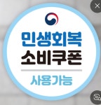 부경돈장군