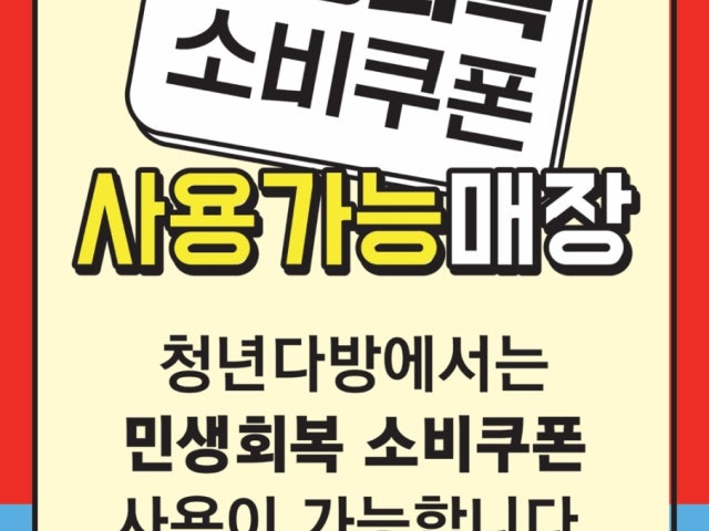 청년다방 광주상무점