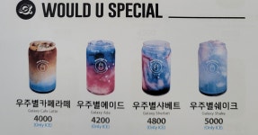 우주라이크커피 춘천점