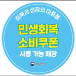 영희네 추어탕
