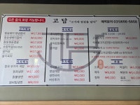 고담