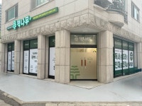 책나무 안양 평촌센텀퍼스트점