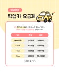 댕구르르 애견유치원 카페 호텔