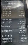 돼통령