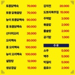 산더미 오리
